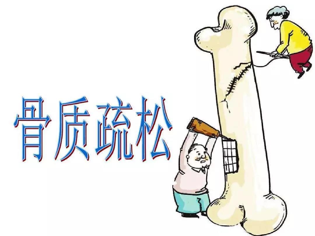 最新研究:证实空气污染会导致骨质疏松